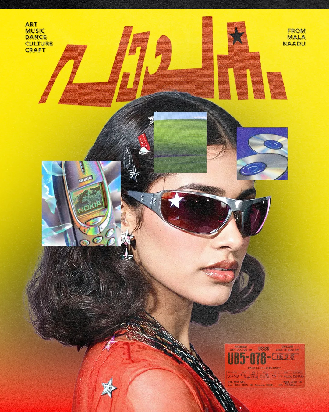 The Pachakam cover, a woman in silver wraparound sunglasses on a yellow to red background, with a Nokia phone, the Windows XP hill and two CDs stuck around her head and the Malayalam wordmark above.